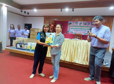 ประชุมใหญ่ สามัญประจำปี 2568 สำหรับปีบัญชีสิ้นสุด ณ 30 ... พารามิเตอร์รูปภาพ 8