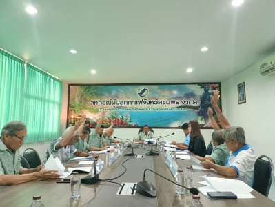 เข้าร่วมประชุมคณะกรรมการดำเนินการของสหกรณ์ผู้ปลูกกาแฟจังหวัดชุมพร จำกัด ชุดที่ 28 ครั้งที่ 15 ณ ห้องประชุมสหกรณ์ ... พารามิเตอร์รูปภาพ 1