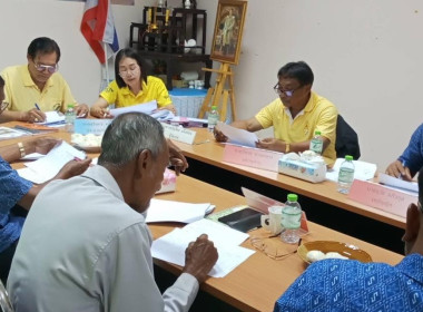 เข้าร่วมประชุมคณะกรรมการดำเนินการสหกรณ์การเกษตรเพื่อการตลาดลูกค้า ธ.ก.ส.ชุมพร จำกัด ณ ธนาคารเพื่อการเกษตรและสหกรณ์การเกษตร อำเภอเมือง จังหวัดชุมพร ... พารามิเตอร์รูปภาพ 2