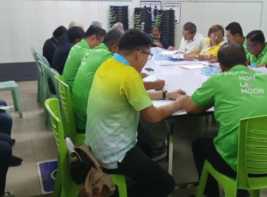 เข้าร่วมประชุมคณะกรรมการดำเนินการสหกรณ์การเกษตรเพื่อการตลาดลูกค้า ธ.ก.ส.ชุมพร จำกัด ณ ธนาคารเพื่อการเกษตรและสหกรณ์การเกษตร อำเภอเมือง จังหวัดชุมพร ... พารามิเตอร์รูปภาพ 6