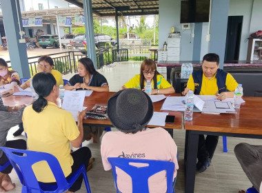เข้าร่วมประชุมคณะกรรมการ กลุ่มเกษตรกรทำสวนพัฒนาปากคลอง ณ ... พารามิเตอร์รูปภาพ 2