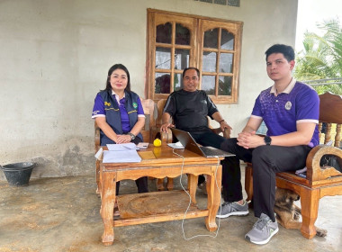 เข้าติดตาม จัดทำข้อมูลผลผลิต รายได้ ปัญหา ความต้องการ ... พารามิเตอร์รูปภาพ 1