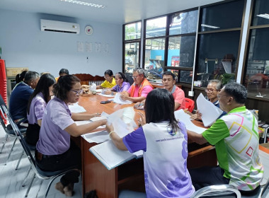 ประชุมคณะกรรมการดำเนินการสหกรณ์กองทุนสวนยางบ้านแหลมปาย ... พารามิเตอร์รูปภาพ 6