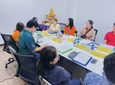 ประชุมคณะกรรมการดำเนินการสหกรณ์ออมทรัพย์นักปกครองท้องถิ่นชุมพร จำกัด ณ ที่ทำการสหกรณ์ออมทรัพย์นักปกครองท้องถิ่นชุมพร จำกัด อ.เมือง จ.ชุมพร ... พารามิเตอร์รูปภาพ 4
