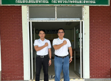 เข้าร่วมการประกาศเจตนารมณ์จริยธรรมและธรรมาภิบาลในการดำเนินงานของสหกรณ์ ผ่านระบบออนไลน์ Zoom Meeting ... พารามิเตอร์รูปภาพ 3