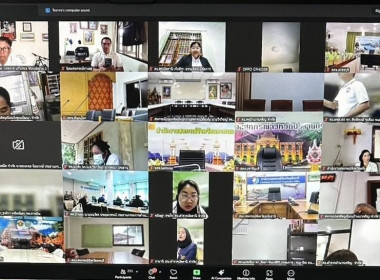เข้าร่วมการประกาศเจตนารมณ์จริยธรรมและธรรมาภิบาลในการดำเนินงานของสหกรณ์ ผ่านระบบออนไลน์ Zoom Meeting ... พารามิเตอร์รูปภาพ 8