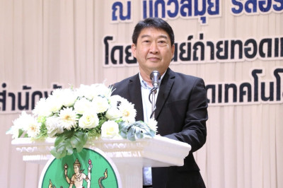 ร่วมประชุมโครงการขับเคลื่อนสหกรณ์และกลุ่มเกษตรกร ... พารามิเตอร์รูปภาพ 1