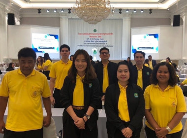 ร่วมประชุมโครงการขับเคลื่อนสหกรณ์และกลุ่มเกษตรกร ... พารามิเตอร์รูปภาพ 11