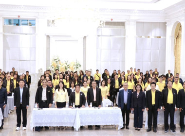 ร่วมประชุมโครงการขับเคลื่อนสหกรณ์และกลุ่มเกษตรกร ... พารามิเตอร์รูปภาพ 4