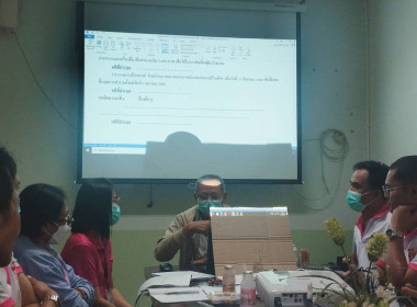 เข้าประชุมคณะกรรมการดำเนินการ ... พารามิเตอร์รูปภาพ 1