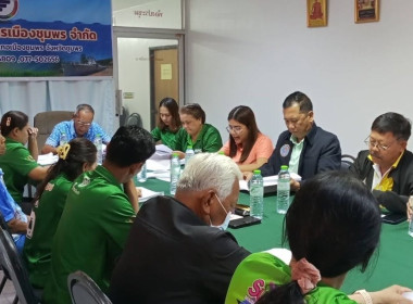 เข้าร่วมประชุมคณะกรรมการดำเนินการสหกรณ์การเกษตรเมืองชุมพร ... พารามิเตอร์รูปภาพ 4