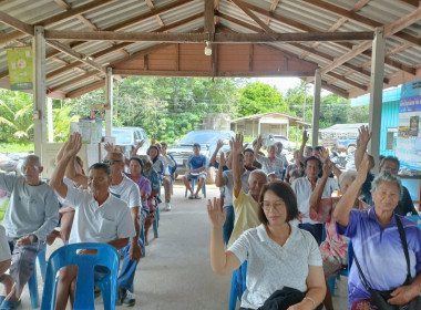 เข้าร่วมการประชุมใหญ่สามัญประจําปี 2568 ... พารามิเตอร์รูปภาพ 10