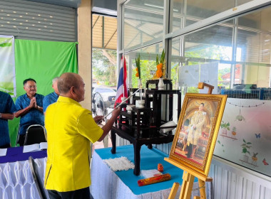 ประชุมใหญ่สามัญประจำปี 2568 ของชุมนุมสหกรณ์จังหวัดชุมพร ... พารามิเตอร์รูปภาพ 2