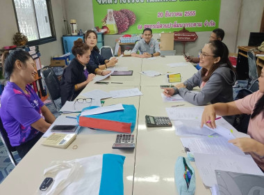 เข้าร่วมการประชุมคณะกรรมการดำเนินการสหกรณ์สวนปาล์มนากระตาม ... พารามิเตอร์รูปภาพ 3