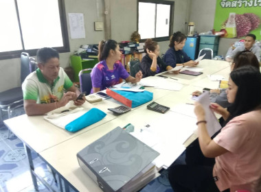 เข้าร่วมการประชุมคณะกรรมการดำเนินการสหกรณ์สวนปาล์มนากระตาม ... พารามิเตอร์รูปภาพ 4