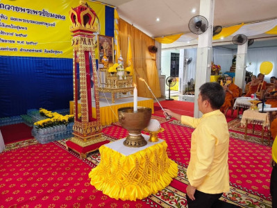 ร่วมพิธีเจริญพระพุทธมนต์ถวายพระพรชัยมงคล ... พารามิเตอร์รูปภาพ 1