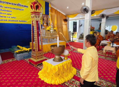 ร่วมพิธีเจริญพระพุทธมนต์ถวายพระพรชัยมงคล ... พารามิเตอร์รูปภาพ 1