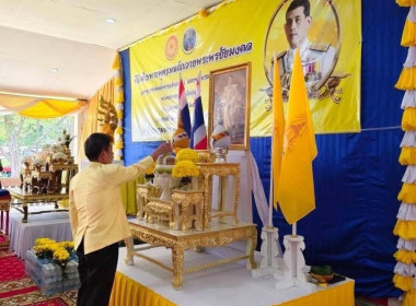ร่วมพิธีเจริญพระพุทธมนต์ถวายพระพรชัยมงคล ... พารามิเตอร์รูปภาพ 2