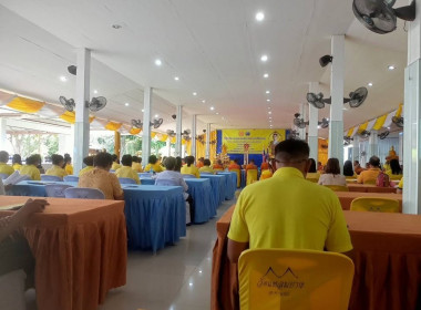ร่วมพิธีเจริญพระพุทธมนต์ถวายพระพรชัยมงคล ... พารามิเตอร์รูปภาพ 3