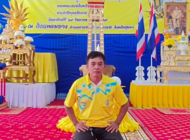 ร่วมพิธีเจริญพระพุทธมนต์ถวายพระพรชัยมงคล ... พารามิเตอร์รูปภาพ 7