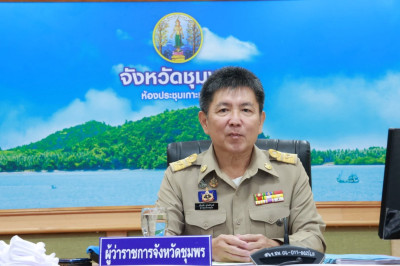 ประชุมคณะกรมการจังหวัดและหัวหน้าส่วนราชการ ... พารามิเตอร์รูปภาพ 1