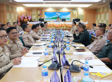 ประชุมคณะกรมการจังหวัดและหัวหน้าส่วนราชการ ... พารามิเตอร์รูปภาพ 4