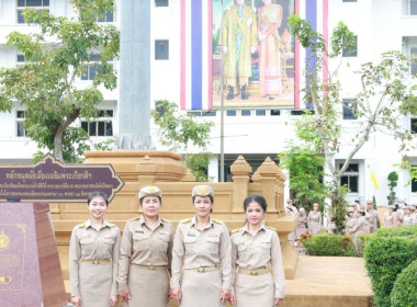 กิจกรรมเนื่องในวันพระราชทานธงชาติไทย 28 กันยายน (Thai ... พารามิเตอร์รูปภาพ 6