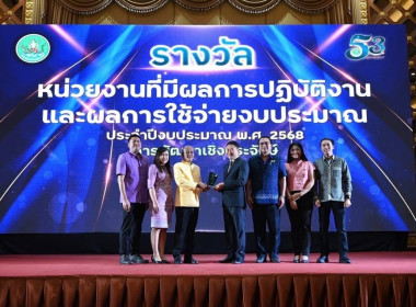 ร่วมงานสัมมนาทางวิชาการ ... พารามิเตอร์รูปภาพ 7