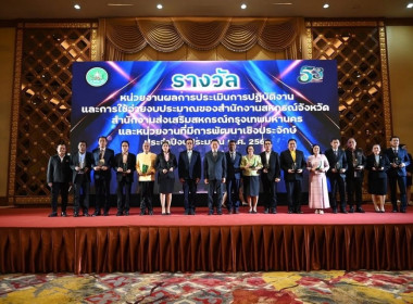 ร่วมงานสัมมนาทางวิชาการ ... พารามิเตอร์รูปภาพ 8
