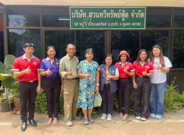 เข้าไปประสานงานเข้าดูสถานที่ทำการในทำทุเรียนแช่แข็ง ... พารามิเตอร์รูปภาพ 5