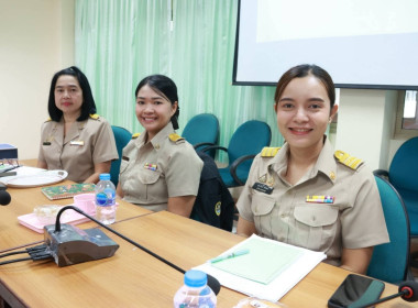 ประชุมข้าราชการ พนักงานราชการ และลูกจ้างประจำ ... พารามิเตอร์รูปภาพ 9