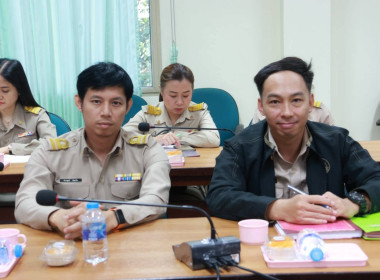 ประชุมข้าราชการ พนักงานราชการ และลูกจ้างประจำ ... พารามิเตอร์รูปภาพ 10