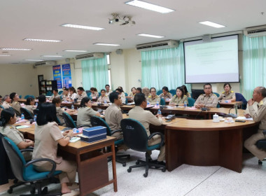 ประชุมข้าราชการ พนักงานราชการ และลูกจ้างประจำ ... พารามิเตอร์รูปภาพ 20