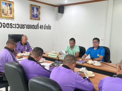 ร่วมประชุมคณะกรรมการดำเนินการสหกรณ์ออมทรัพย์ตำรวจตระเวนชายแดนที่ 41 จำกัด ณ ห้องประชุมสำนักงานสหกรณ์ออมทรัพย์ตำรวจตระเวนชายแดนที่ 41 จำกัด อำเภอเมือง จังหวัดชุมพร ... พารามิเตอร์รูปภาพ 1