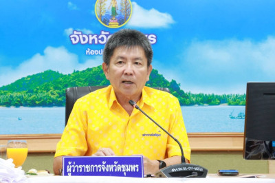 ร่วมประชุมการจัดงานเทิดพระเกียรติ พลเรือเอก ... พารามิเตอร์รูปภาพ 1