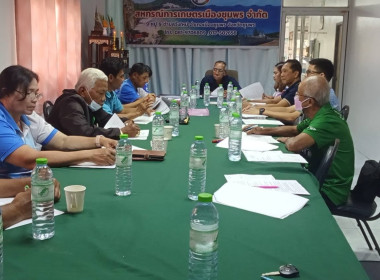 ร่วมประชุมคณะกรรมการดำเนินการสหกรณ์การเกษตรเมืองชุมพร จำกัด ... พารามิเตอร์รูปภาพ 2