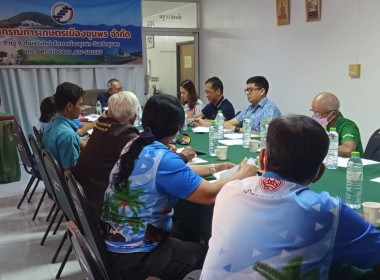 ร่วมประชุมคณะกรรมการดำเนินการสหกรณ์การเกษตรเมืองชุมพร จำกัด ... พารามิเตอร์รูปภาพ 5