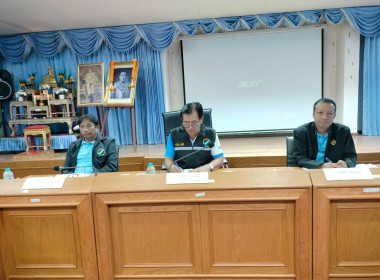 ร่วมประชุมคณะกรรมการดำเนินการสหกรณ์การเกษตรหลังสวน จำกัด ณ ... พารามิเตอร์รูปภาพ 2