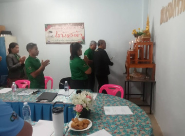 ร่วมประชุมคณะกรรมการดำเนินการสหกรณ์การเกษตรบ้านพันวาล จำกัด ... พารามิเตอร์รูปภาพ 4