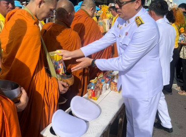 ร่วมพิธีสวดพระพุทธมนต์และทำบุญตักบาตร ... พารามิเตอร์รูปภาพ 8