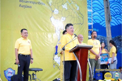 ร่วมกิจกรรมน้อมรำลึกในพระมหากรุณาธิคุณเนื่องในวันคล้ายวันสวรรคตพระบาทสมเด็จพระบรมชนกาธิเบศร มหาภูมิพลอดุลยเดชมหาราช บรมนาถบพิตร ณ บริเวณลานกิจกรรมหน้าตึก NT ถนนศาลาแดง อำเภอเมืองชุมพร จังหวัดชุมพร ... พารามิเตอร์รูปภาพ 1