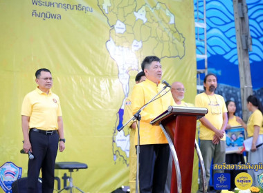 ร่วมกิจกรรมน้อมรำลึกในพระมหากรุณาธิคุณเนื่องในวันคล้ายวันสวรรคตพระบาทสมเด็จพระบรมชนกาธิเบศร มหาภูมิพลอดุลยเดชมหาราช บรมนาถบพิตร ณ บริเวณลานกิจกรรมหน้าตึก NT ถนนศาลาแดง อำเภอเมืองชุมพร จังหวัดชุมพร ... พารามิเตอร์รูปภาพ 1