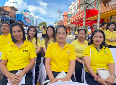 ร่วมกิจกรรมน้อมรำลึกในพระมหากรุณาธิคุณเนื่องในวันคล้ายวันสวรรคตพระบาทสมเด็จพระบรมชนกาธิเบศร มหาภูมิพลอดุลยเดชมหาราช บรมนาถบพิตร ณ บริเวณลานกิจกรรมหน้าตึก NT ถนนศาลาแดง อำเภอเมืองชุมพร จังหวัดชุมพร ... พารามิเตอร์รูปภาพ 5