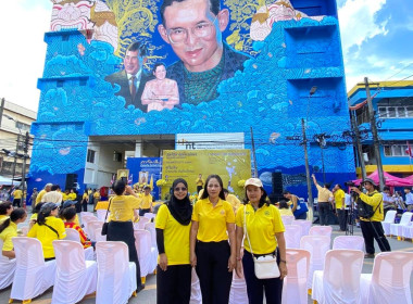 ร่วมกิจกรรมน้อมรำลึกในพระมหากรุณาธิคุณเนื่องในวันคล้ายวันสวรรคตพระบาทสมเด็จพระบรมชนกาธิเบศร มหาภูมิพลอดุลยเดชมหาราช บรมนาถบพิตร ณ บริเวณลานกิจกรรมหน้าตึก NT ถนนศาลาแดง อำเภอเมืองชุมพร จังหวัดชุมพร ... พารามิเตอร์รูปภาพ 6