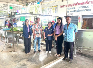 ลงพื้นที่สำรวจสถาบันเกษตรกรที่ประสงค์เข้าร่วมโครงการสร้างมูลค่าเพิ่มจากวัสดุเหลือใช้ทางการเกษตร ประจำปีงบประมาณ พ.ศ. 2569 ณ กลุ่มเกษตรกรทำสวนชุมชนในง่วมบ้านนา อำเภอเมืองชุมพร จังหวัดชุมพร และกลุ่มเกษตรกรทำสวนทุ่งคาวัด อำเภอละแม จังหวัดชุมพร ... พารามิเตอร์รูปภาพ 7