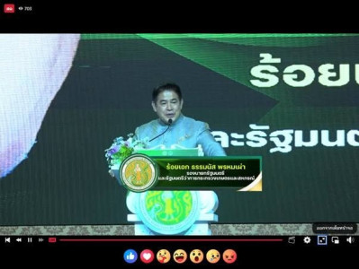 ร่วมรับฟังโครงการประชุมเชิงปฏิบัติการขับเคลื่อนสหกรณ์ภาคการเกษตรเป็นผู้ให้บริการทางการเกษตรครบวงจร ณ ห้องประชุมสำนักงานสหกรณ์จังหวัดชุมพร ศาลากลางจังหวัดชุมพร ชั้น 3 ตำบลนาชะอัง อำเภอเมือง จังหวัดชุมพร ... พารามิเตอร์รูปภาพ 1