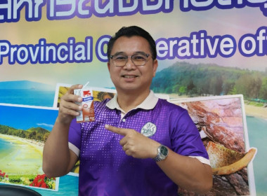 ร่วมรับฟังโครงการประชุมเชิงปฏิบัติการขับเคลื่อนสหกรณ์ภาคการเกษตรเป็นผู้ให้บริการทางการเกษตรครบวงจร ณ ห้องประชุมสำนักงานสหกรณ์จังหวัดชุมพร ศาลากลางจังหวัดชุมพร ชั้น 3 ตำบลนาชะอัง อำเภอเมือง จังหวัดชุมพร ... พารามิเตอร์รูปภาพ 3