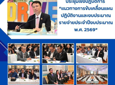 ร่วมโครงการประชุมเชิงปฏิบัติการ ... พารามิเตอร์รูปภาพ 9