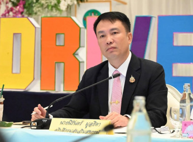ร่วมโครงการประชุมเชิงปฏิบัติการ ... พารามิเตอร์รูปภาพ 1