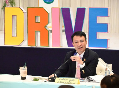 ร่วมโครงการประชุมเชิงปฏิบัติการ ... พารามิเตอร์รูปภาพ 2